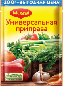 Maggi "Универсальная приправа Овощи" (Магги) 240гр