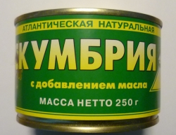 Скумбрия атлантическая натуральная с добавлением масла ОАО "МРК" 250 г
