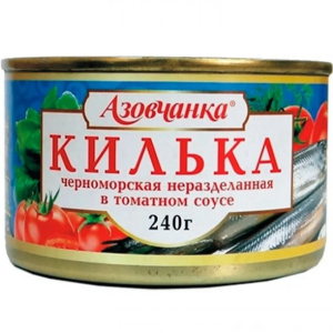 Килька черноморская, неразделанная в томатном соусе"Азовчанка",240 гр. жб
