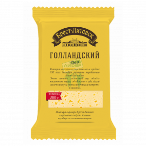 Сыр "Брест-Литовск" Голландский 45 % 200 гр.