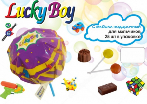 Подарочный набор Стикболл" Lucki Boy/Lucki Girl" конфеты и игрушки для детей старше 3-х лет