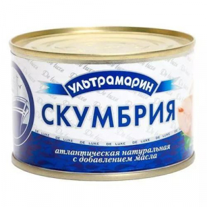 Скумбрия Дальневосточная натуральная с добавлением масла 240 гр. ГОСТ ключ (Ультрамарин)